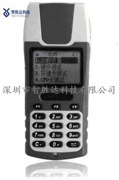 臺式POS機-臺式會員POS機