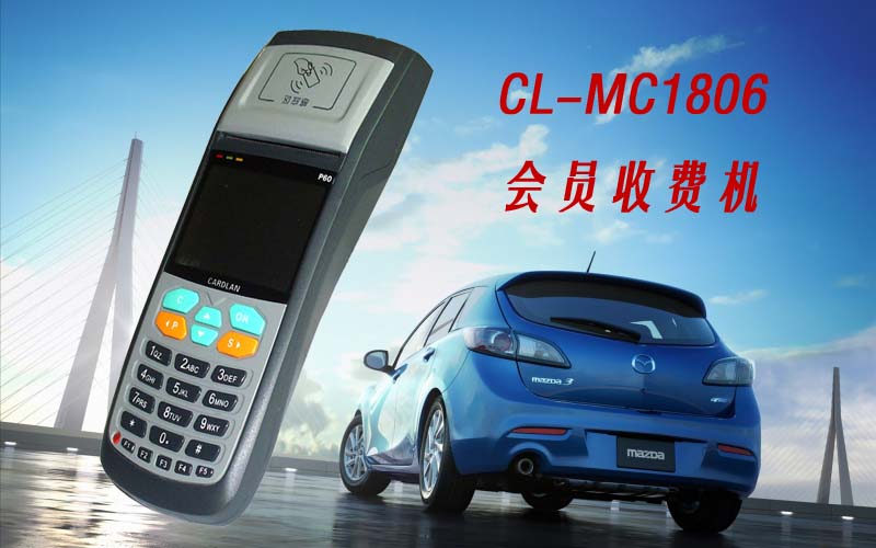 無(wú)線停車(chē)收費(fèi)POS機(jī)/停車(chē)計(jì)時(shí)POS機(jī)/手持停車(chē)收費(fèi)POS機(jī)價(jià)格