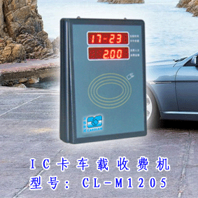 智能公交刷卡機#公交IC卡刷卡機#公交手持收費機