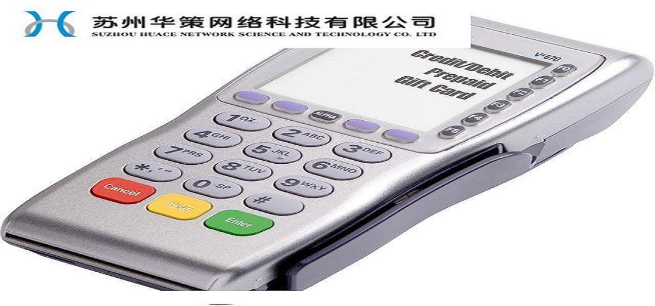 蘇州pos機，蘇州pos機辦理銷售