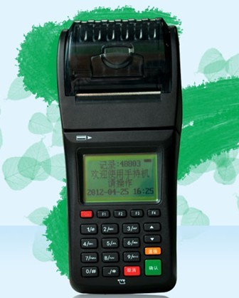 無線手持消費pos機