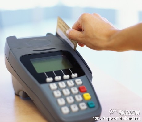 樂富支付pos機代理