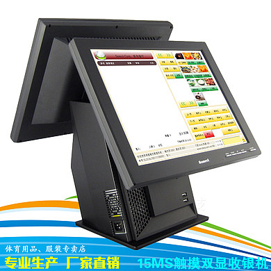 POS收款機。觸摸一體機/商超收銀機/套件。外殼