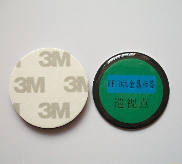 JTRFID3003 EM4305可讀可寫ID抗金屬標(biāo)簽125KHZ低頻RFID設(shè)備管理標(biāo)簽