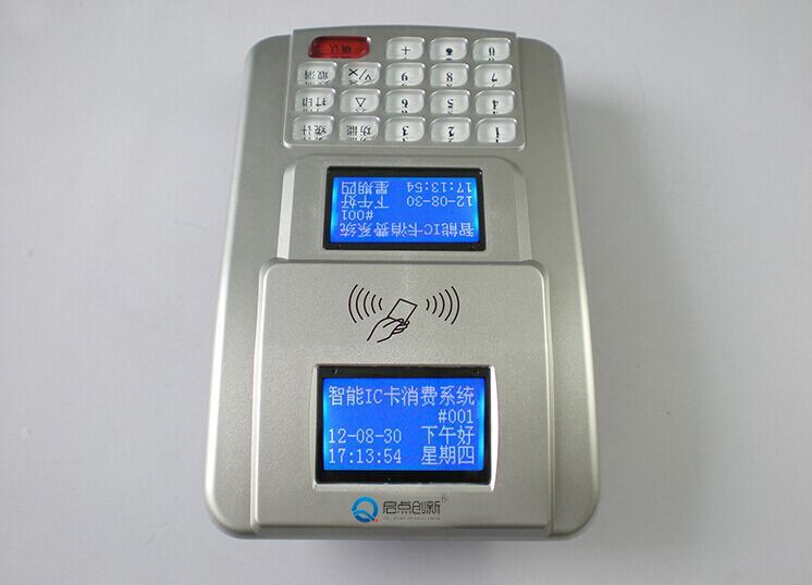 美食城收銀系統(tǒng)，美食城收銀機(jī)，美食城一卡通系統(tǒng)