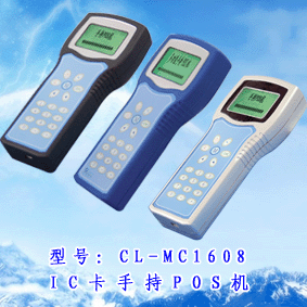 刷卡消費(fèi)刷卡系統(tǒng)，