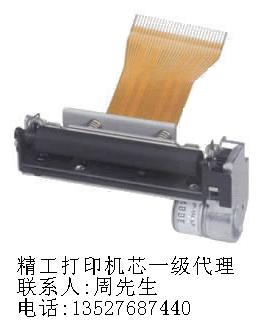 精工打印機芯LTPZ245