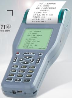 供應(yīng)無線帶打印POS機(jī)