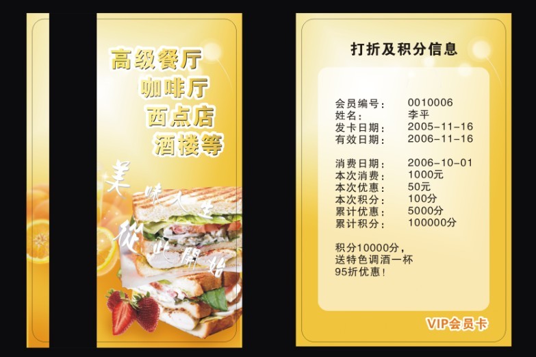 可視卡、可視卡打印機(jī)