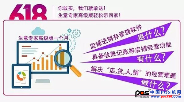 佳博蜂巢618狂歡持續(xù)一個月，錯過再等明年！