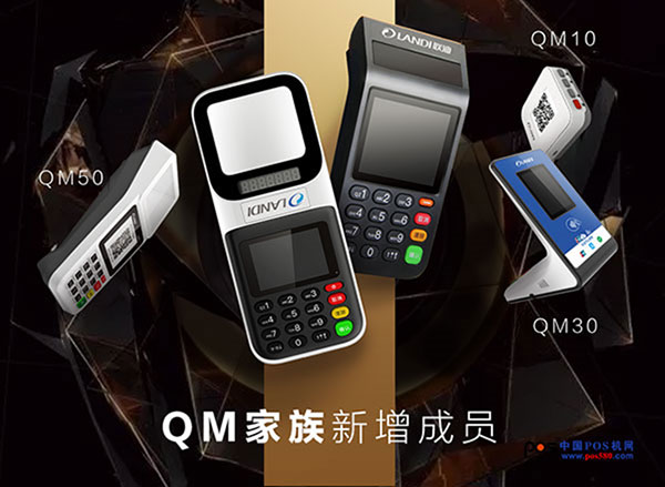 聯(lián)迪商用"Q萌"家族又出新品啦!