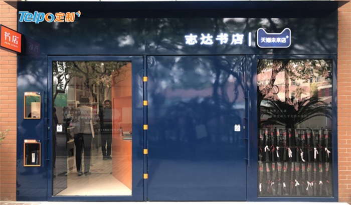 亞馬遜、當(dāng)當(dāng)網(wǎng)都做圖書生意，傳統(tǒng)書店如何靠“新零售”突圍？