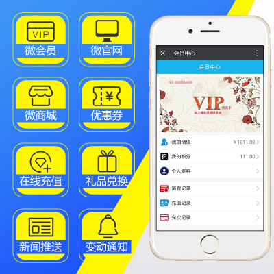微信會(huì)員卡管理軟件如何幫助門(mén)店開(kāi)拓客源？