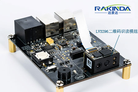 LV3296二維碼識(shí)讀模組與開(kāi)發(fā)板連接，配備USB、TTL232串口等主流接口