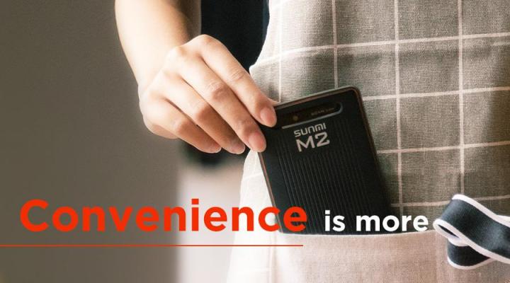 商米收銀設(shè)備M2上市，高性能助力場(chǎng)景化體驗(yàn)