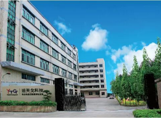 運天戈攜手2023第七屆中國POS行業(yè)年會，共同開啟新篇章