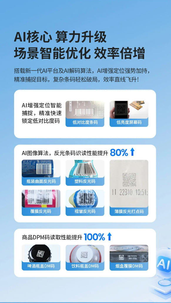 微信圖片_20250813143014