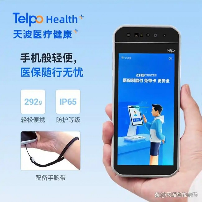 微信圖片_20250910092748