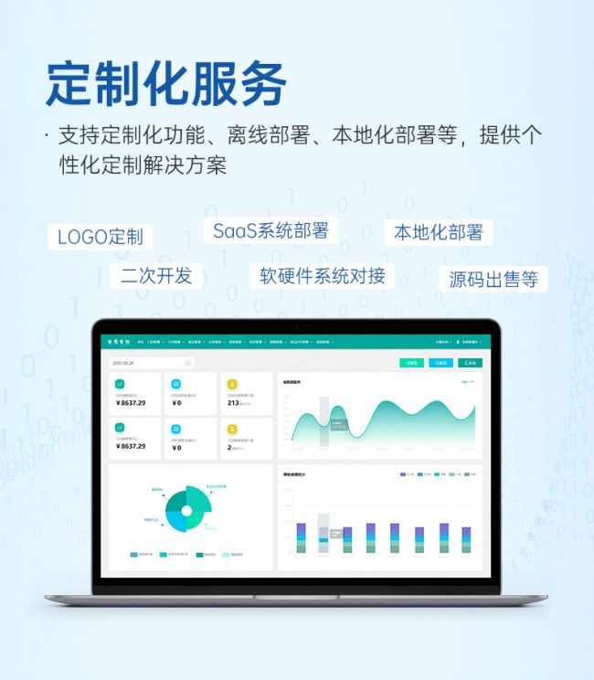 RFID智能結(jié)算臺(tái)詳情頁_09