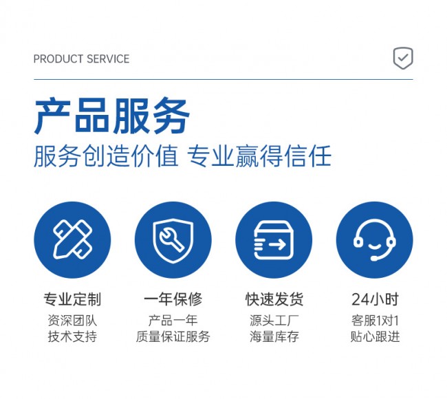 RFID智能結(jié)算臺(tái)詳情頁_15