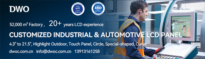 Customized Industrial & Automotive LCD Panel