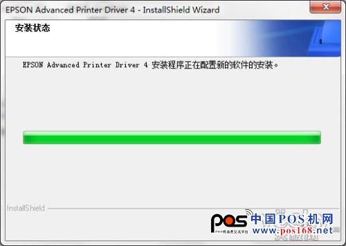 速度為先愛普生TM-T88V微型打印機(jī)評(píng)測(cè)