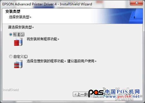 速度為先愛普生TM-T88V微型打印機(jī)評(píng)測(cè)