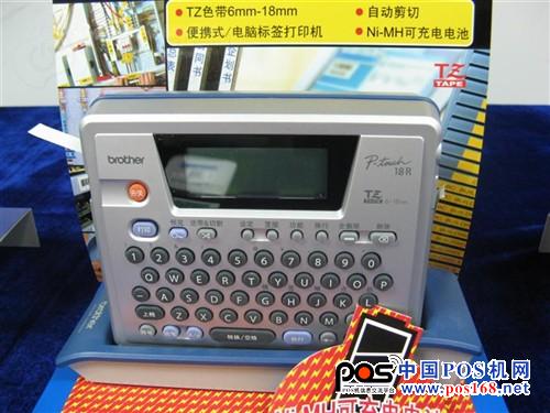 兄弟PT-18R標(biāo)簽打印機(jī)