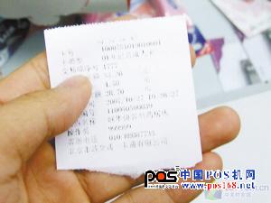 購物小票含雙酚A，可能進(jìn)入皮膚