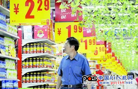 購物小票含雙酚A，可能進(jìn)入皮膚--中國POS機(jī)網(wǎng)
