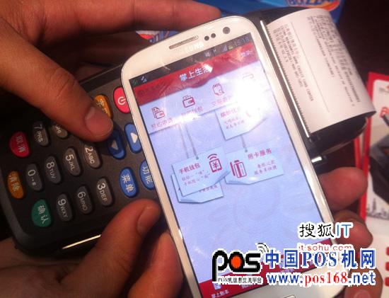 “聯(lián)通招行手機(jī)錢(qián)包”采用NFC-USIM卡模式