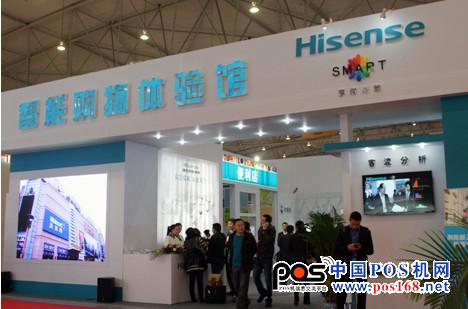 中國(guó)POS機(jī)網(wǎng)