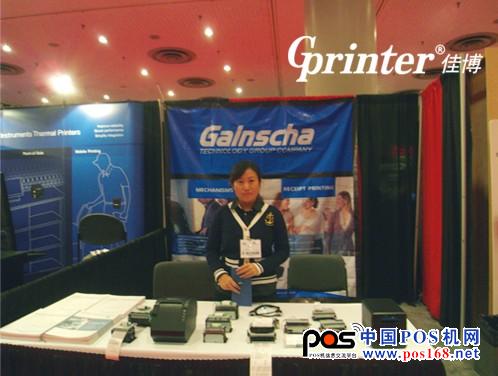 佳博集團亮相2013美國CETW展會-中國POS機網(wǎng)