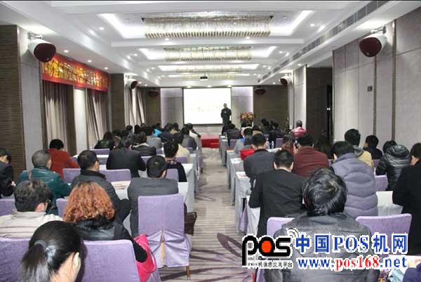 2014年世界第一款安卓POS機(jī)登陸廣州發(fā)布會(huì)現(xiàn)場(chǎng)