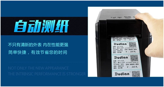 佳博票打助力微信開店~中國(guó)POS機(jī)網(wǎng)
